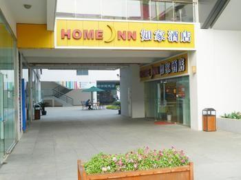 Home Inn Industrial Park Bio-Nano Area - Suzhou Tongli Exteriör bild